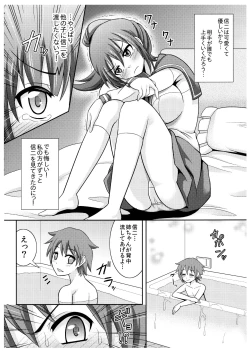 Page 8 of Riko Oneechan no Shitto