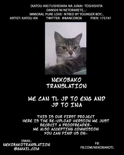 Page 26 of Fushidara na Junai|Immoral Pure LoveCh. 1