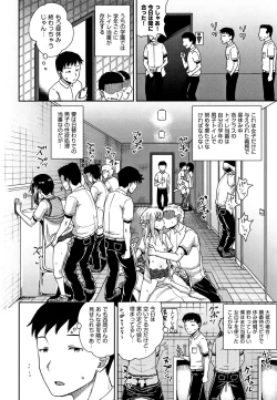 Page 103 of Saimin's Play