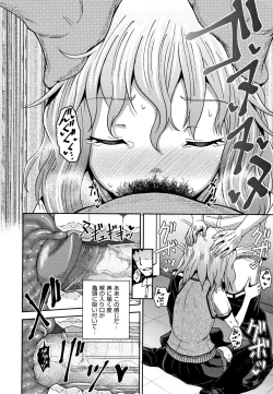 Page 127 of Saimin's Play