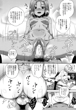 Page 151 of Saimin's Play