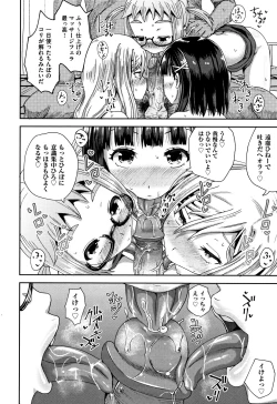 Page 97 of Saimin's Play