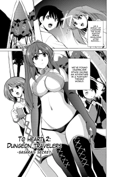 Page 27 of Dungeon Travelers