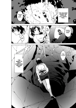 Page 295 of Dungeon Travelers