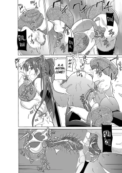 Page 335 of Dungeon Travelers