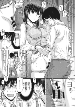 Page 21 of TOKI to MEKIFrozen World- Ch. 1