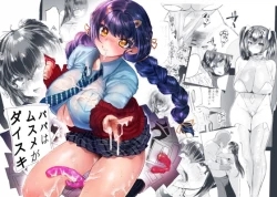 Page 1 of Papa wa Musume ga Daisuki