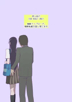 Page 2 of Zecchou ni Taeru Ichirin no Hana