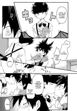 Page 8 of Modorenai Gohoubi o | Irreversible Reward