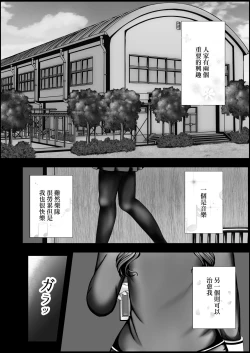 Page 4 of Arisa no Nichijou | 有咲的日常