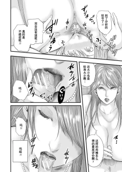 Page 162 of Jokyoushi 5ri