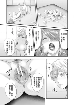 Page 179 of Jokyoushi 5ri