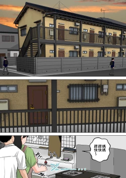 Page 2 of Shin Nichijousan ni Dasu Seikatsu!