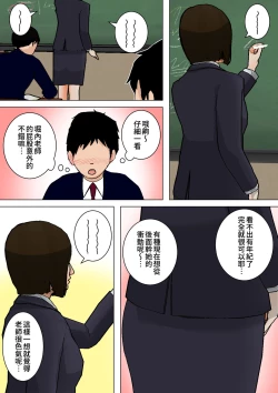 Page 30 of Shin Nichijousan ni Dasu Seikatsu!