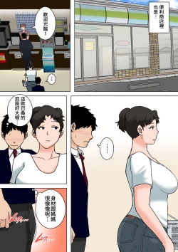 Page 33 of Shin Nichijousan ni Dasu Seikatsu!