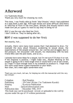 Page 66 of Akai Shizuku | Red Droplets