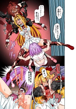 Page 18 of BOUNTY HUNTER GIRL vs Re:CELEBRITY GIRL Ch. 10