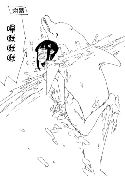 Page 11 of Beastie Starter