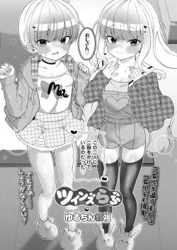 Page 304 of COMIC LO 2021-12