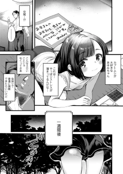 Page 351 of COMIC LO 2021-12