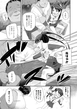 Page 95 of COMIC LO 2021-12