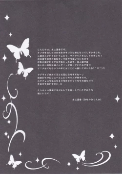 Page 4 of NICO SECRET LIVE!