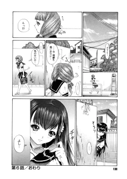 Page 130 of Brother and Sister