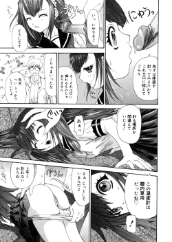 Page 163 of Brother and Sister