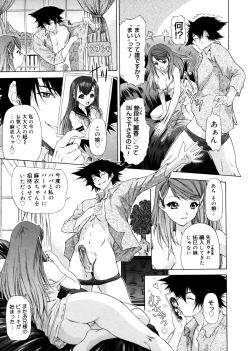 Page 175 of Brother and Sister