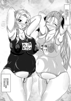 Page 29 of Tenkuu no Bitch Tsuma