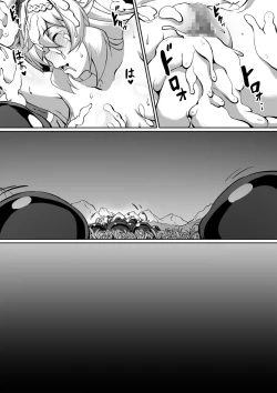 Page 19 of Level MAX no Nikubenki ni Nattemashita | 等级MAX的肉便器炼成了