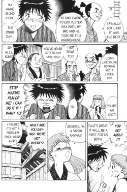 Page 6 of Femme Kabuki 5