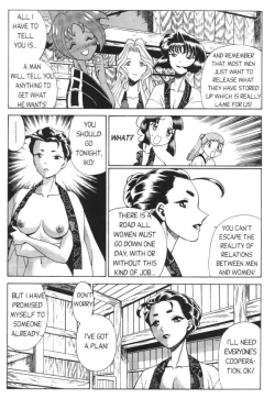 Page 9 of Femme Kabuki 5