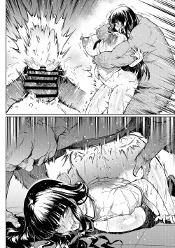 Page 20 of Danshi Hissatsu no Kunren