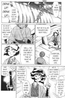 Page 2 of Femme Kabuki 7