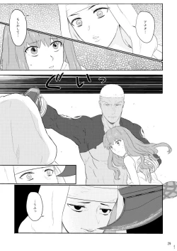 Page 27 of Mou Hitotsu no Ketsumatsu o Kimi ni Zenpen
