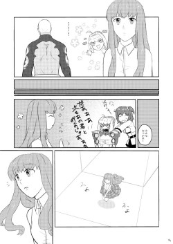 Page 7 of Mou Hitotsu no Ketsumatsu o Kimi ni Zenpen