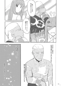 Page 9 of Mou Hitotsu no Ketsumatsu o Kimi ni Zenpen