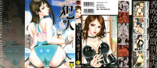 Download No Koyo oto Yobu