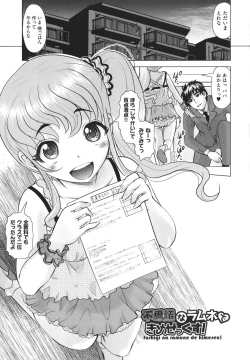 Page 164 of Kitsukitsu Puchi Ana Ippai Dashite ne