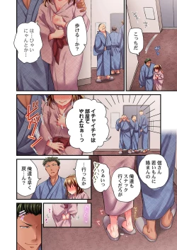 Page 20 of Maihama Yuki no Ikigao wa Bukatsu Komon no Ore shika Shiranai Ch. 17