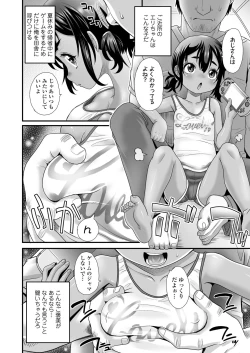 Page 224 of COMIC LO 2021-12