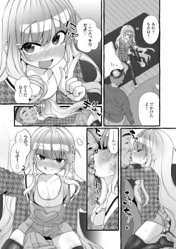 Page 305 of COMIC LO 2021-12