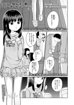 Page 325 of COMIC LO 2021-12