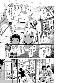 Page 5 of COMIC LO 2021-12