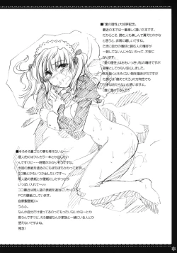 Page 33 of Omoni Sukuran na Soushuuhen 3