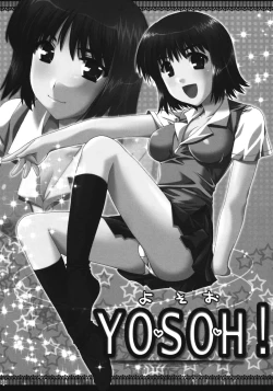 Page 56 of Omoni Sukuran na Soushuuhen 3