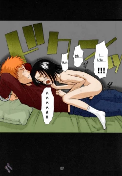 Page 15 of 303e Vol.03: Bleach Edition - Bleach: Uncertain Sister