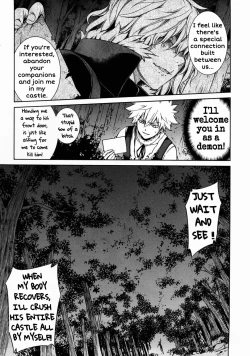 Page 20 of U.A. QUEST The Devil's Bride