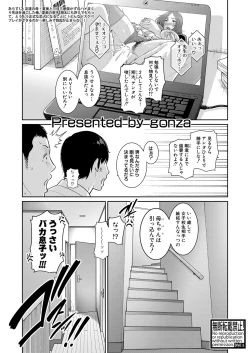 Page 100 of COMIC Shingeki 2021-12